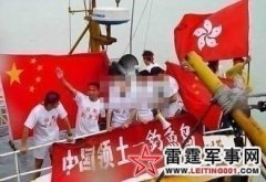 北京为避免日本再登岛，中国海警应该接管钓鱼岛